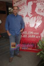 Ashutosh Gowariker at Khelein Hum Jee Jaan Sey theatrical trailor launch in Film City on 12th Oct 2010 (10).JPG